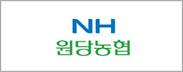 NH원당농협