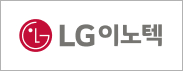 LG이노텍