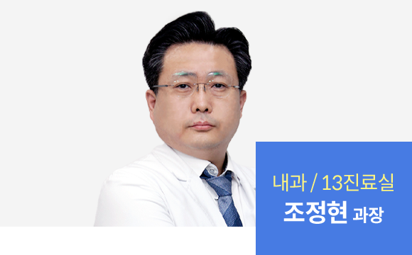 조정현 과장
