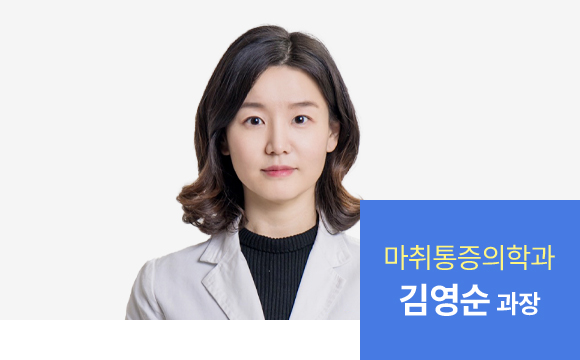 김영순 과장