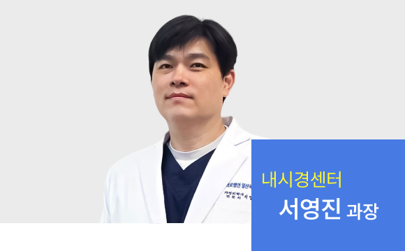 서영진 과장